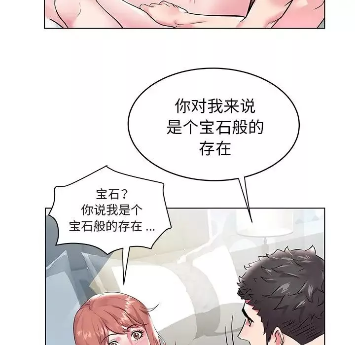 海女第6話