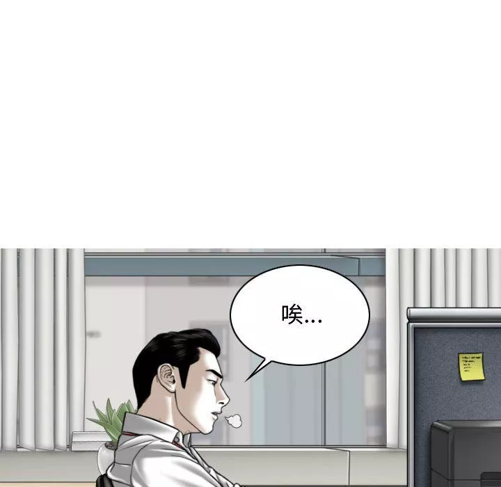 換“友”派對第5話