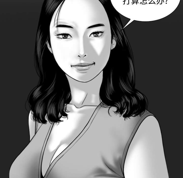 换“友”派对第5话