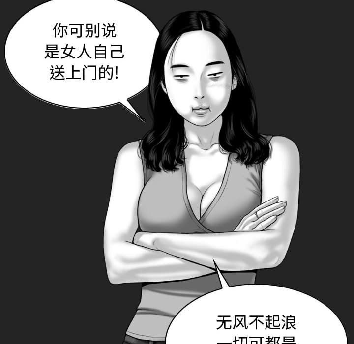 換“友”派對第5話