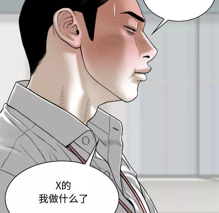換“友”派對第5話
