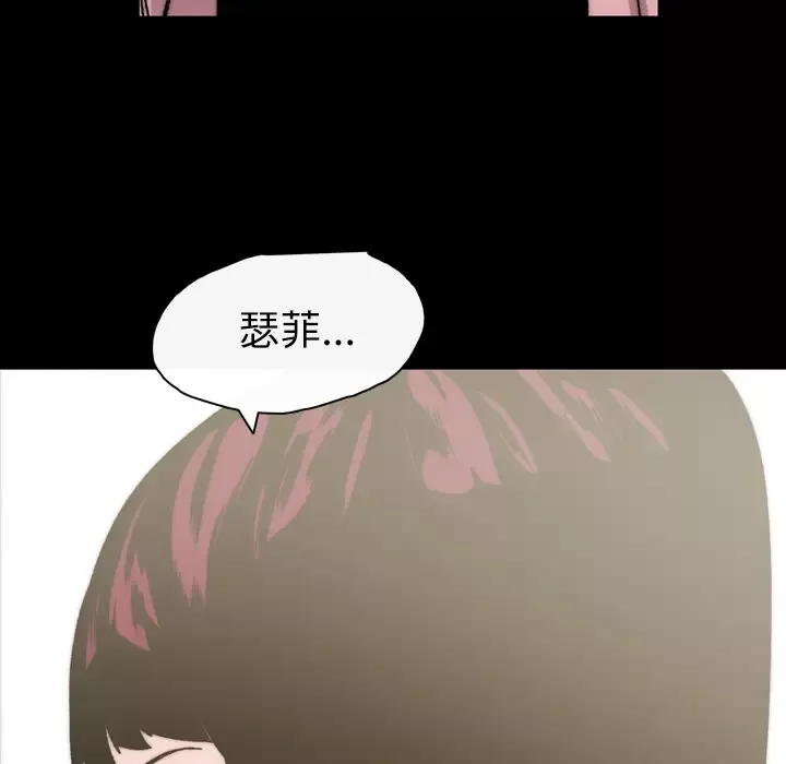 大声说爱我第30话