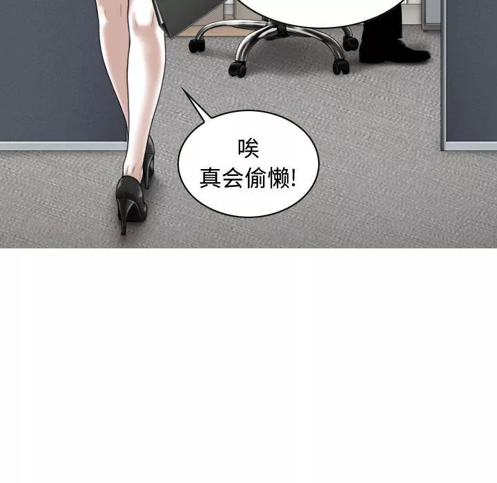 換“友”派對第5話