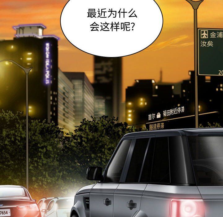 換“友”派對第5話