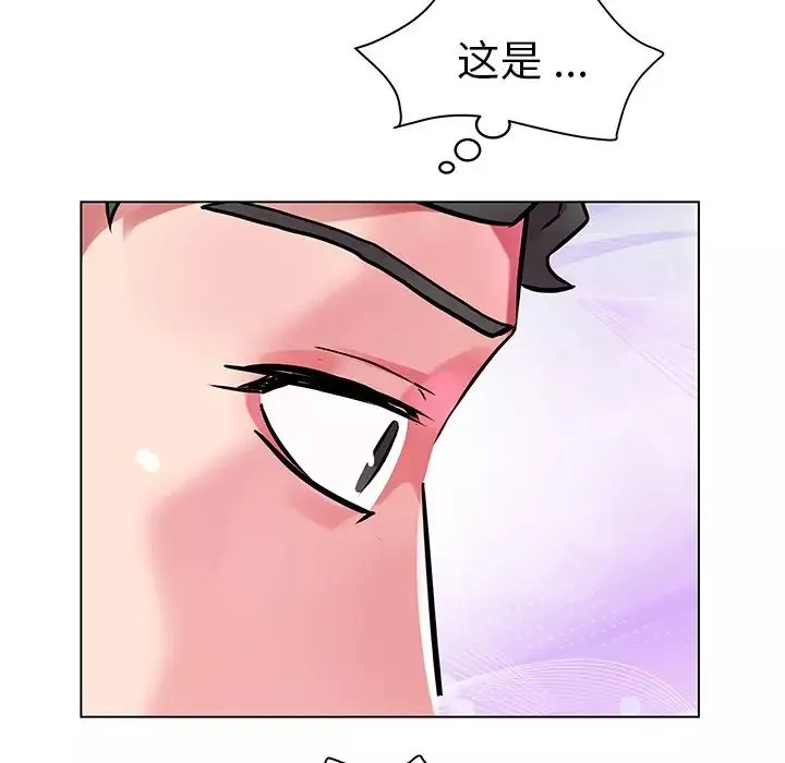 海女-第6话 - 图片 54