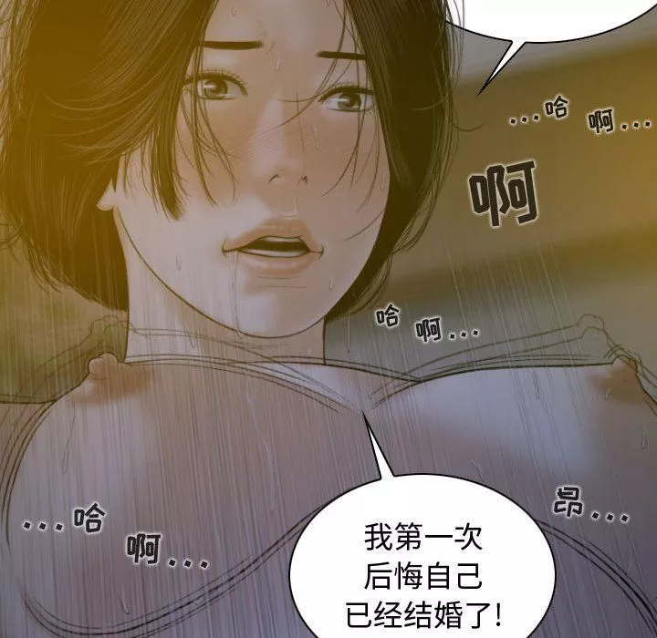 換“友”派對第5話