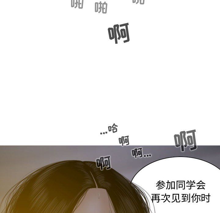 换“友”派对第5话