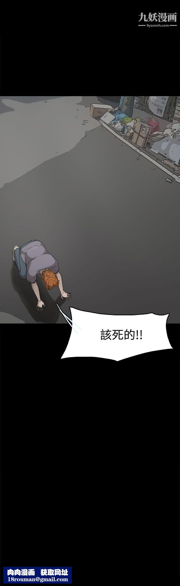 崔强性气与朴银慧第16话