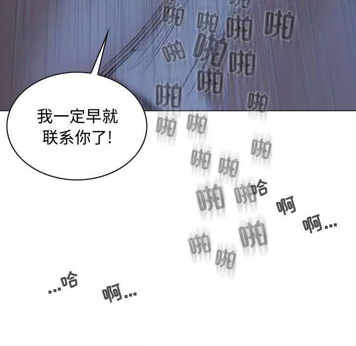 換“友”派對第5話