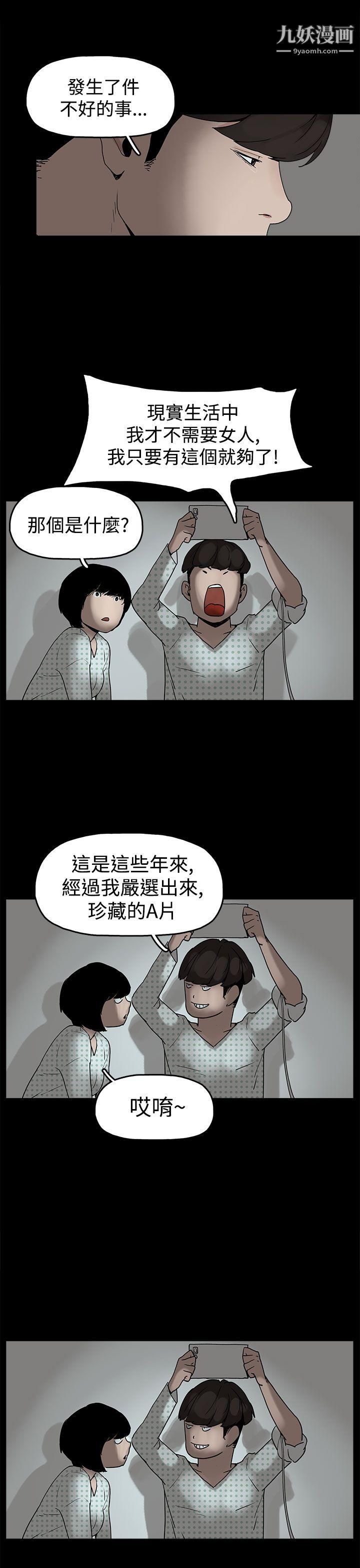 崔强性气与朴银慧第17话