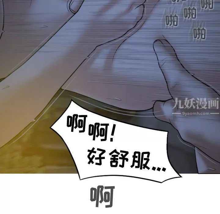 換“友”派對第5話