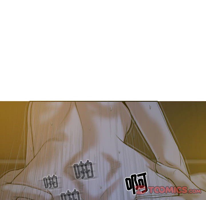 換“友”派對第5話