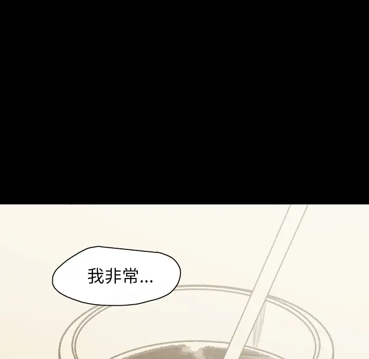 大声说爱我第31话