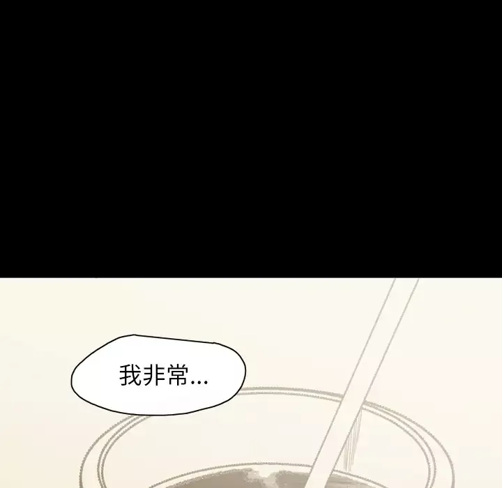 大声说爱我第31话
