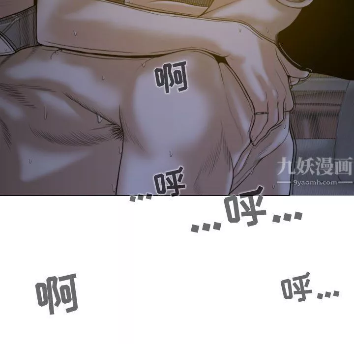 换“友”派对-第5话 - 图片 129