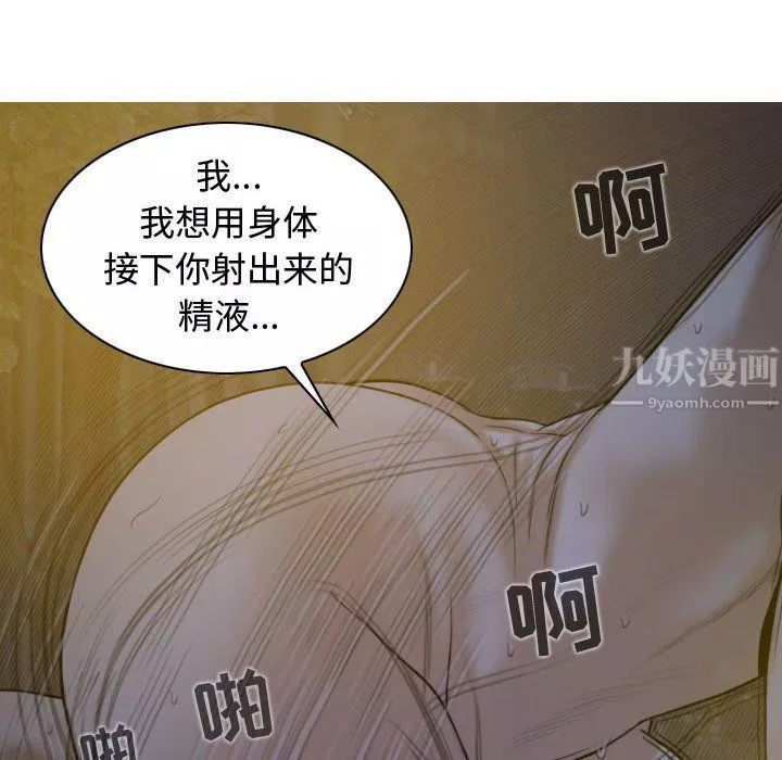換“友”派對第5話