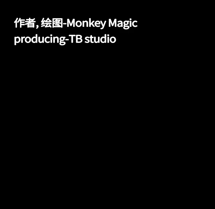 大声说爱我-第31话 - 图片 21