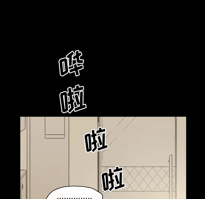 大声说爱我第31话