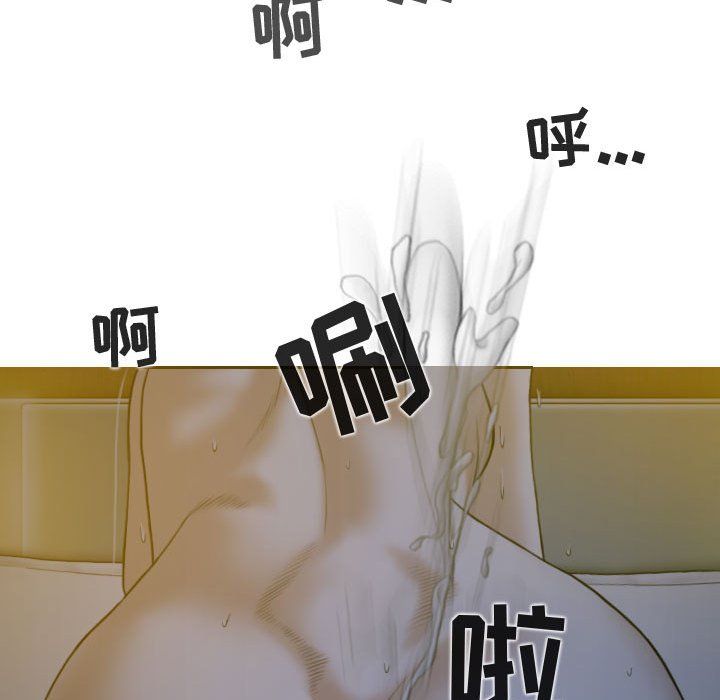 换“友”派对第5话