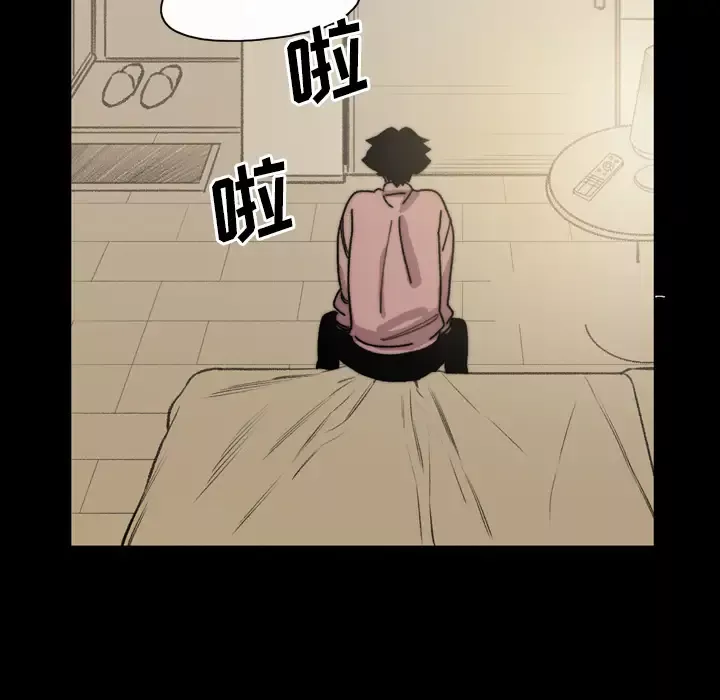 大声说爱我第31话