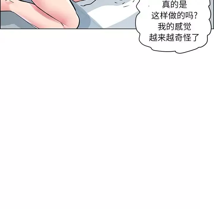 海女第6話