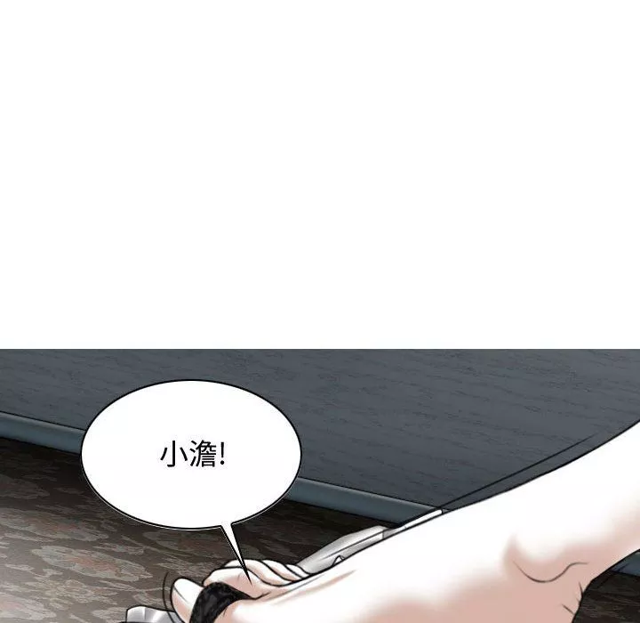 換“友”派對第5話