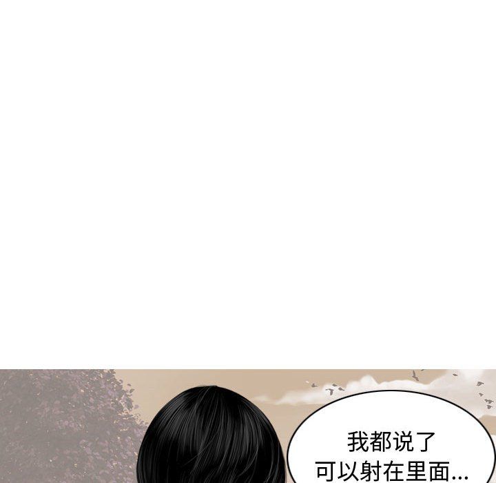 换“友”派对第5话