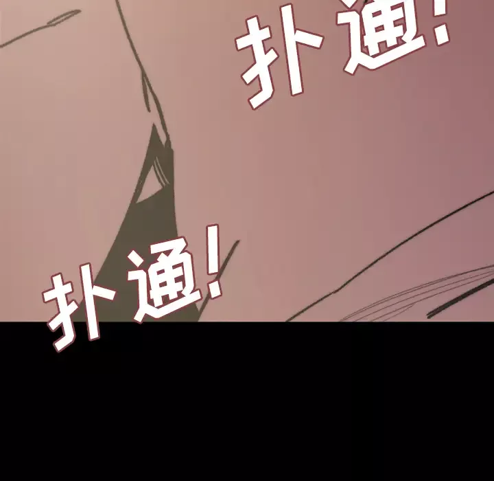 大声说爱我第31话