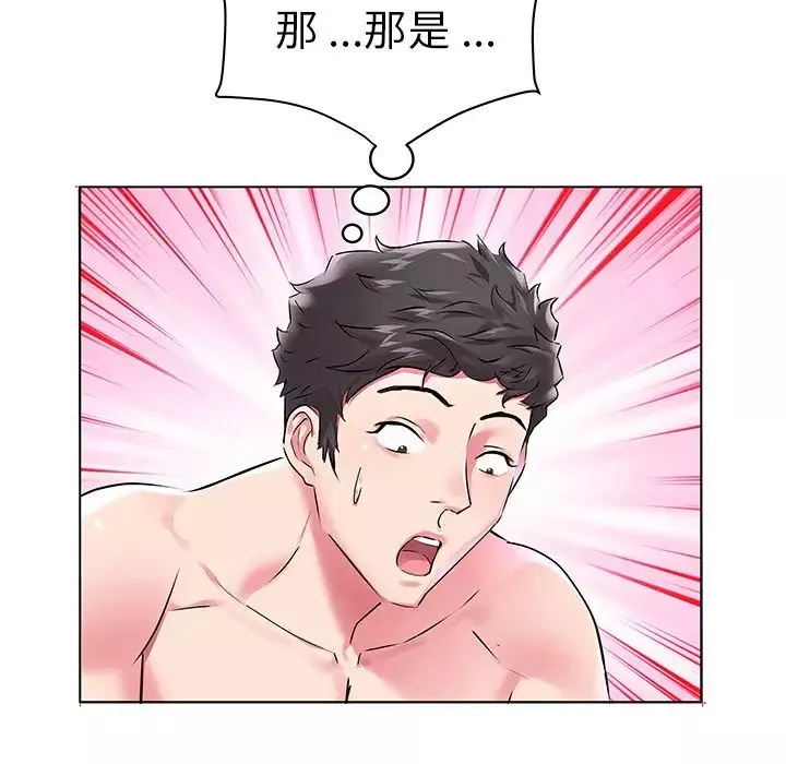 海女第6話
