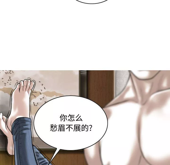 換“友”派對第5話