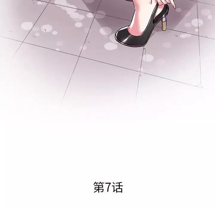 海女第7話