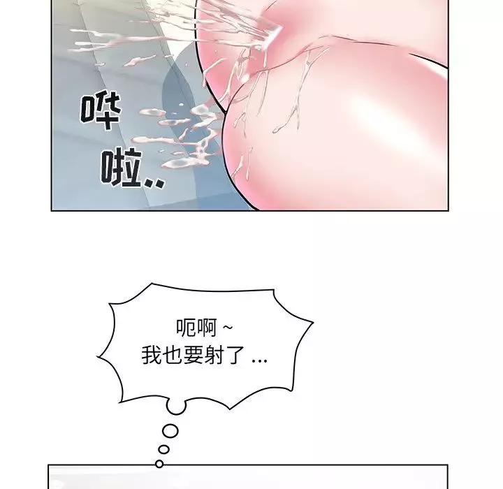 海女-第7话 - 图片 9
