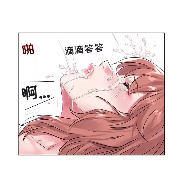 海女-第7话 - 图片 11