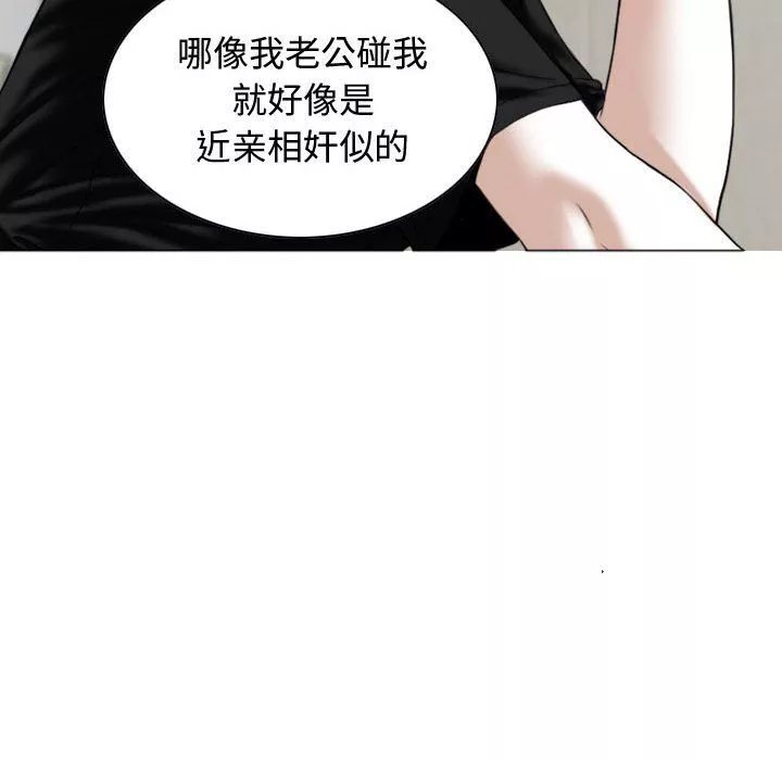 换“友”派对-第5话 - 图片 156