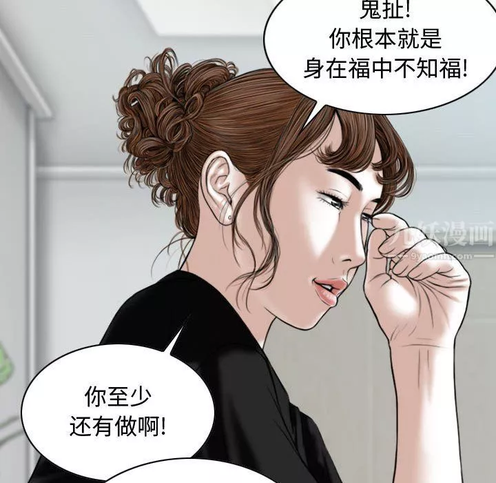 換“友”派對第5話