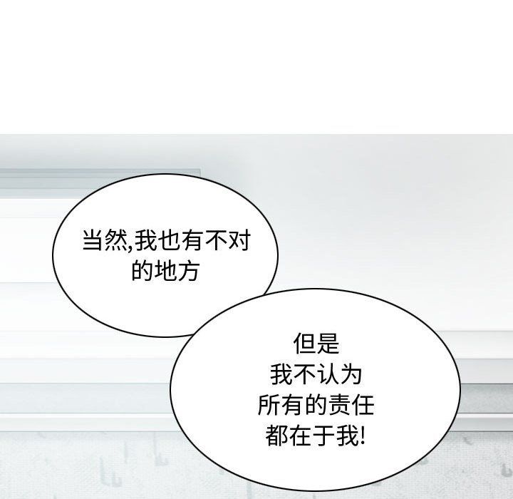 换“友”派对第5话