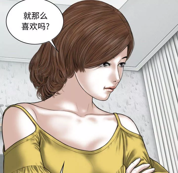 换“友”派对-第5话 - 图片 163