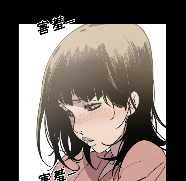 大声说爱我第31话