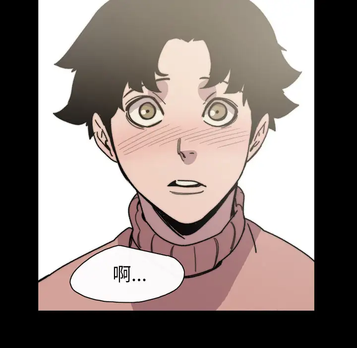 大声说爱我第31话