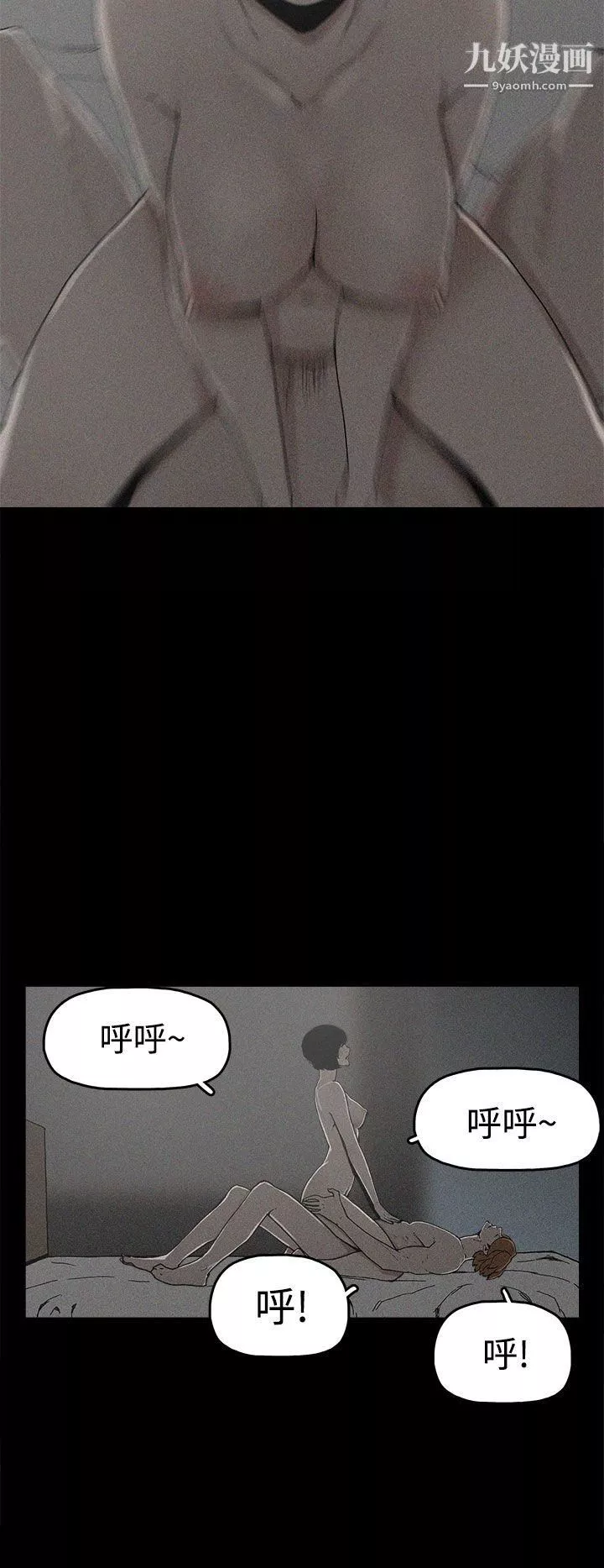 崔強性氣與朴銀慧第18話