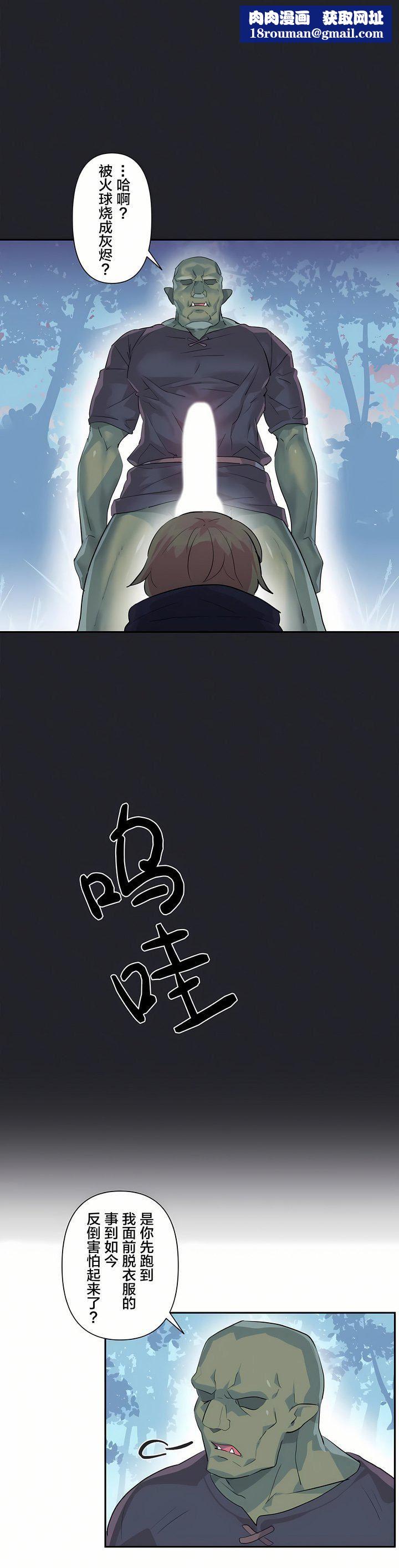 爱爱仙境第17话