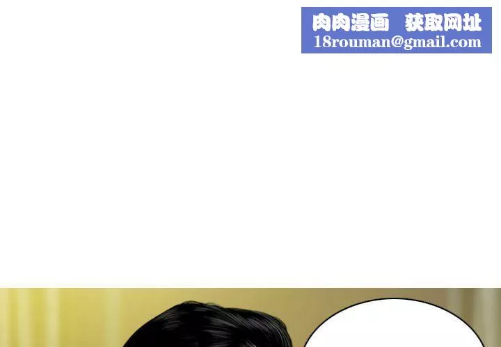 换“友”派对-第6话 - 图片 1