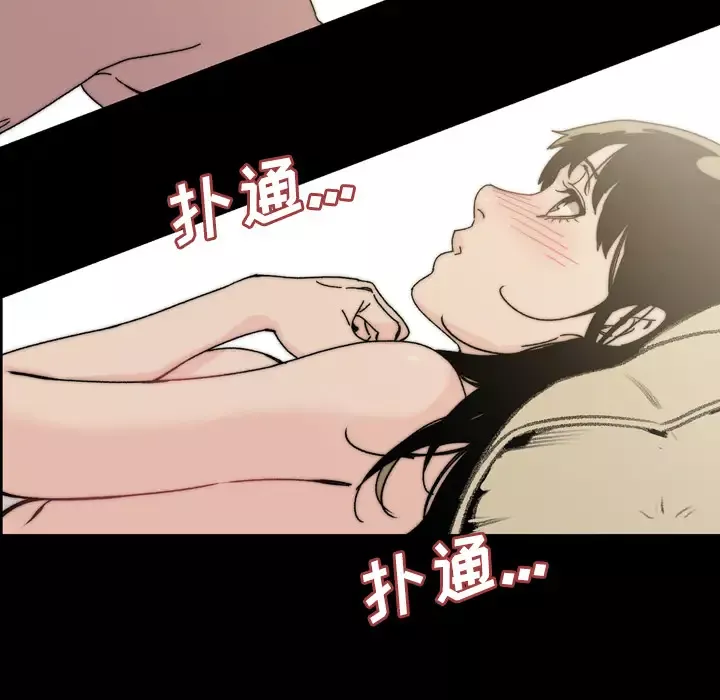 大声说爱我第31话