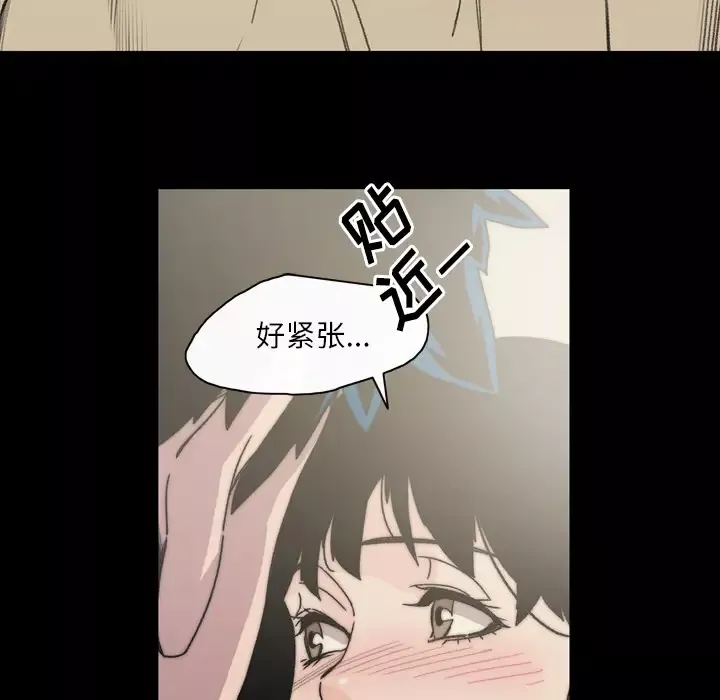 大声说爱我-第31话 - 图片 61