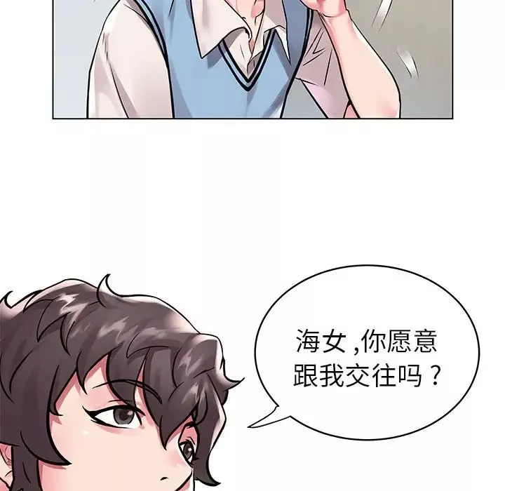海女第7話