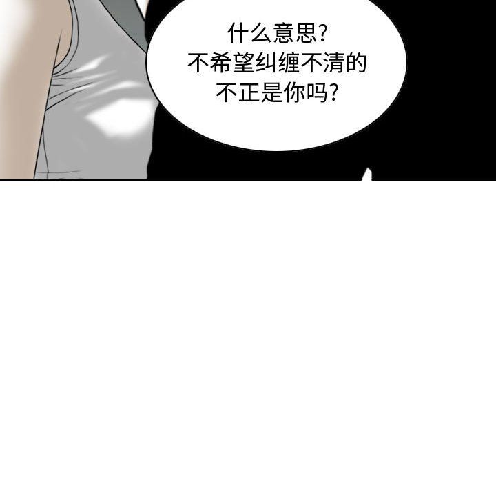 换“友”派对第6话