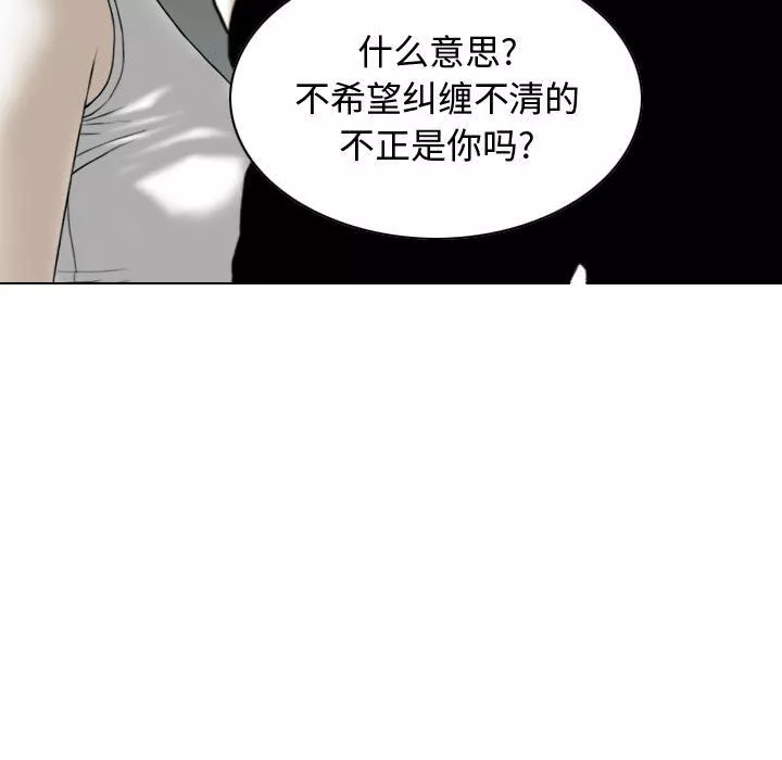 換“友”派對第6話
