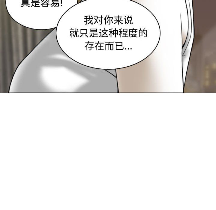 换“友”派对第6话