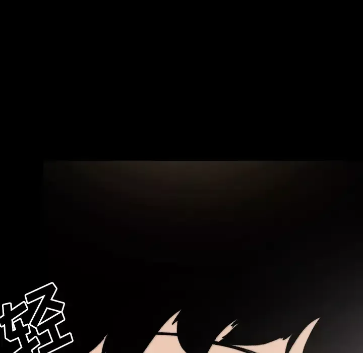 大声说爱我第31话