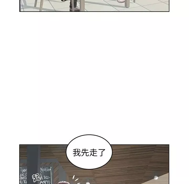海女第7話